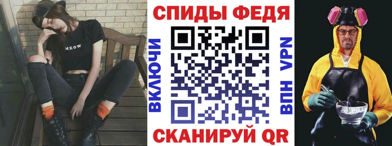 Амфетамин 97%  как найти наркотики  Мышкин 