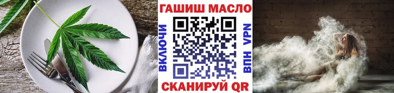 Печенье с ТГК конопля  Мышкин 