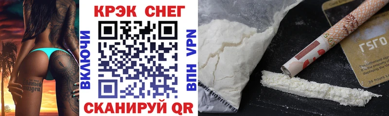 Cocaine Эквадор Мышкин