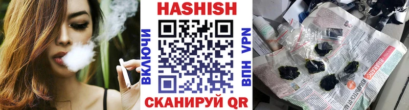 ГАШИШ AMNESIA HAZE  дарнет шоп  Мышкин 