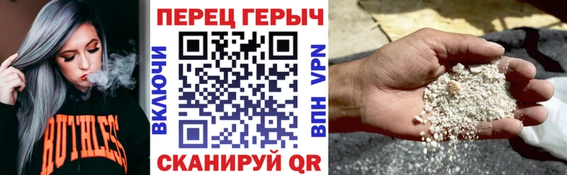 ГЕРОИН Heroin  Мышкин 