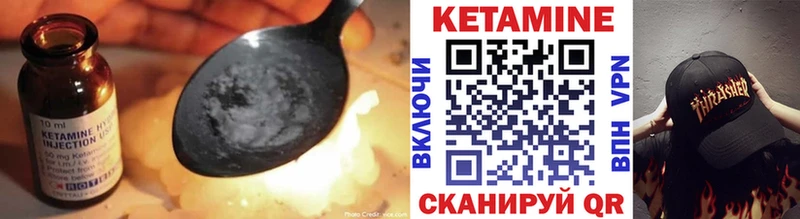 Кетамин ketamine  как найти наркотики  гидра как зайти  Мышкин 