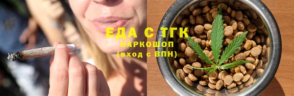 мескалин Аркадак