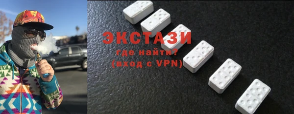 прущие грибы Армянск