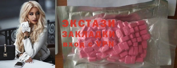 прущие грибы Армянск