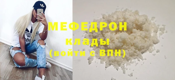 прущий лед Арсеньев