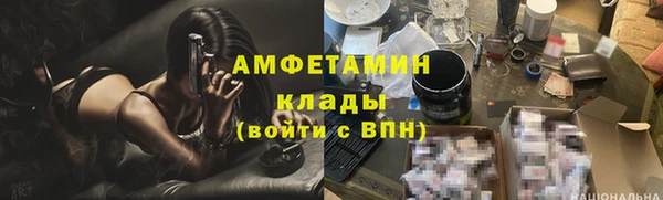 прущий лед Арсеньев