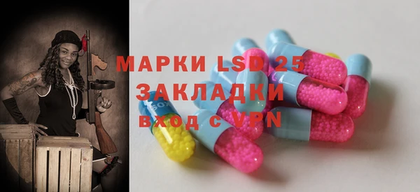 мескалин Аркадак