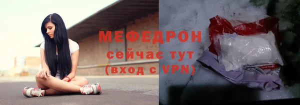 прущие грибы Армянск