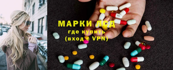 мескалин Аркадак