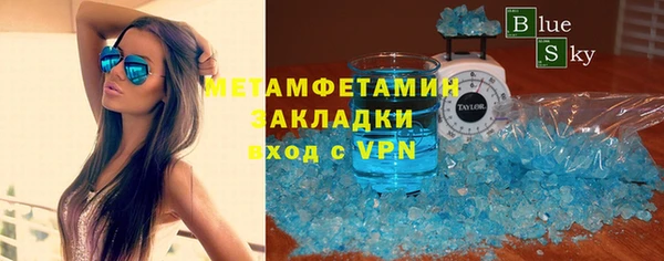 прущий лед Арсеньев