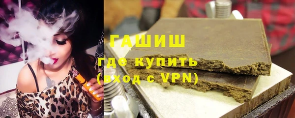 прущие грибы Армянск