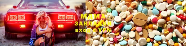 прущие грибы Армянск