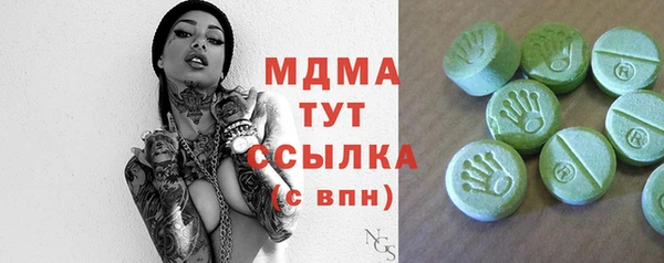 прущий лед Арсеньев
