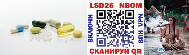 Лсд 25 экстази ecstasy  купить  цена  Мышкин 