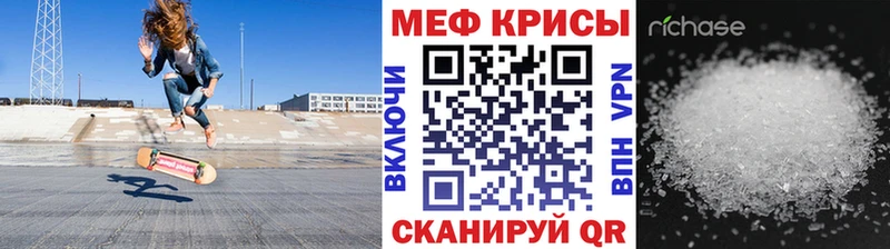 Мефедрон VHQ  blacksprut зеркало  Мышкин 