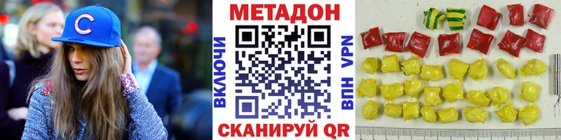МЕТАДОН мёд  MEGA   Мышкин 