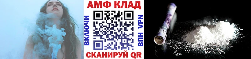 Первитин витя  где купить наркоту  Мышкин 
