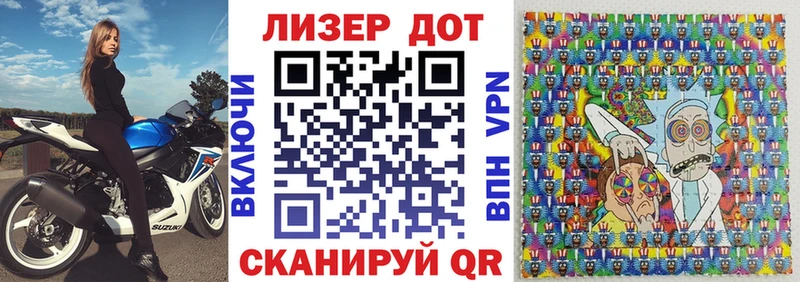 Марки N-bome 1500мкг Мышкин