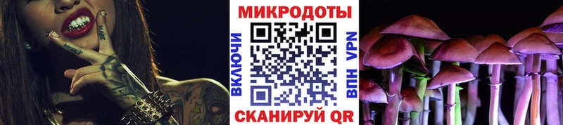 omg как зайти  Мышкин  Псилоцибиновые грибы ЛСД  закладки 