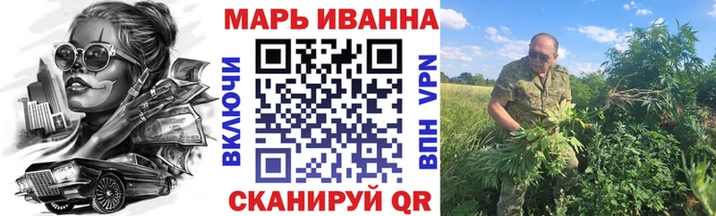 Бошки марихуана план мориарти формула Мышкин